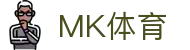 MK体育(中国)官网-MKSPORTS-全球赛事体育娱乐平台